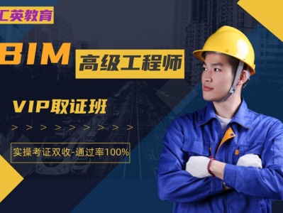 装饰装修bim工程师要多少费用,装饰装修bim工程师要多少费用才能做