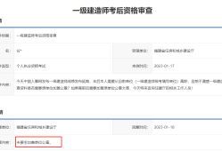 一级建造师考试合格后多久可以注册,一级建造师考试合格