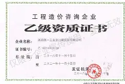 岩土工程师证含金量岩土类工程师有哪些证