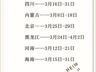 2015年一级建造师报名时间2024一级建造师报名时间