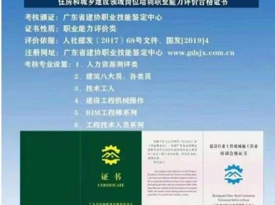 bim工程师包含的内容bim工程师包含的内容是什么