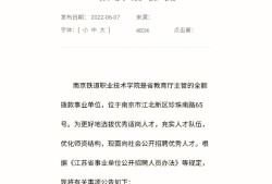 南京结构设计公司,南京结构工程师招聘