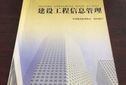 监理工程师案例教材哪里卖监理工程师案例教材