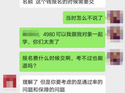 消防工程师证书颁发时间消防工程师证书颁发