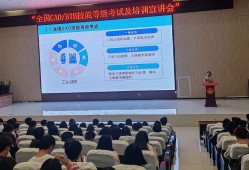 成都bim工程师培训报名时间,成都bim工程师培训报名