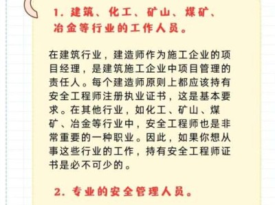 助理安全工程师考几科什么时候考试,助理安全工程师通过率