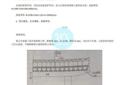 二级建造师历年真题视频讲解,二级建造师历年真题市政