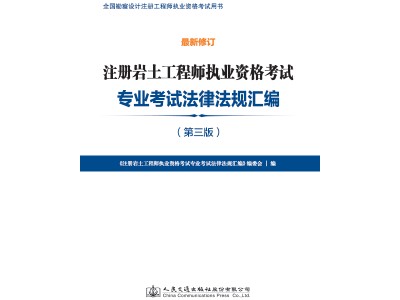 2019岩土工程师考试,35岁后不要考岩土工程师