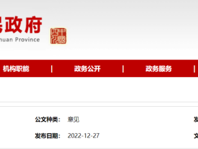 招标人自主确定中标人！中标候选人不排序！2023年2月1日起施行