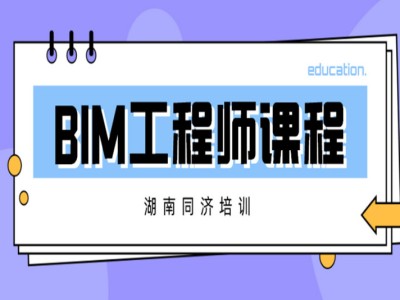江苏省图学会bim工程师考点有哪些,江苏省图学会bim工程师考点