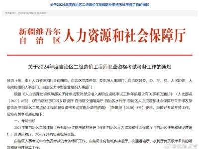 造价工程师网,造价工程师网站官网