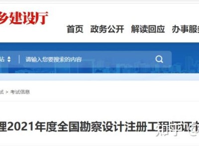 天津结构设计工程师招聘天津土建结构工程师