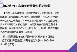 工程造价总成本费用包括造价工程师总成本费用