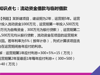 工程造价总成本费用包括造价工程师总成本费用