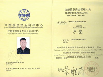 江苏注册安全工程师报名条件和要求江苏注册安全工程师报名条件