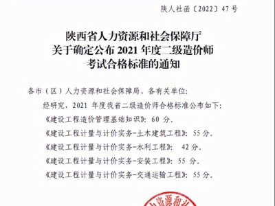 造价工程师初始注册公示在哪里造价工程师初始注册公示