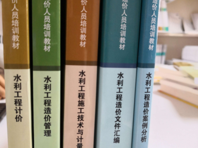 许衡水利造价工程师,许衡水利造价工程师招聘