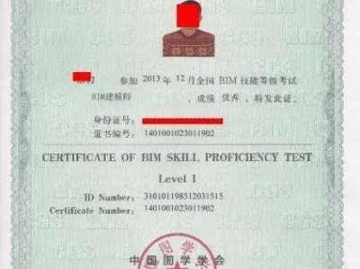 bim工程师怎么挂靠的简单介绍
