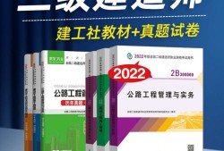 环球网二级建造师,环球网二级建造师培训教学视频