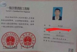 二级消防工程师到底考不考二级消防工程师值得考吗