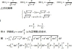 一级注岩土工程师科目,一级注册岩土工程师基础考试科目