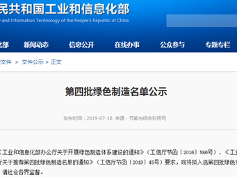 微宏动力工资待遇水平2020微宏动力结构工程师