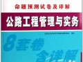 全国二级建造师题库,全国二级建造师题库有多少题