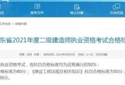 甘肃二级建造师合格,甘肃二级建造师合格人员名单