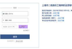 造价工程师成绩公示造价工程师成绩查询2020年