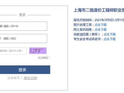 造价工程师成绩公示造价工程师成绩查询2020年