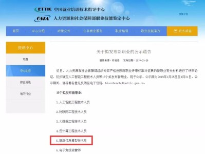 bim工程师如何领取政府补贴,bim工程师如何领取政府补贴的