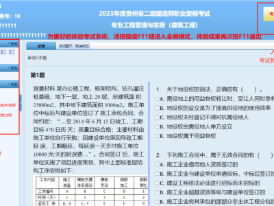 广东二级建造师准考证打印时间,广东二级建造师准考证打印时间限制