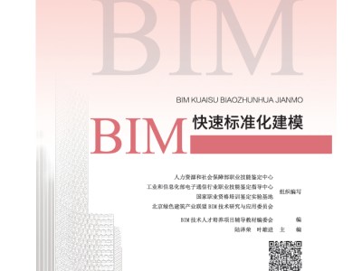 郑州bim工程师培训哪里有培训机构,郑州bim工程师培训哪里有