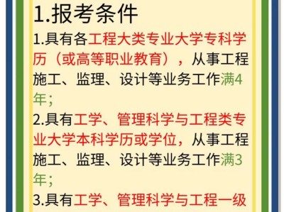 广东专业监理工程师,广东专业监理工程师报考年限怎么计算