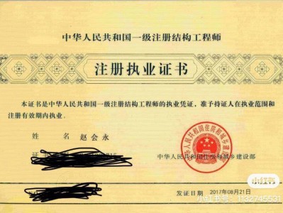 西安结构工程师招聘信息,西安结构工程师