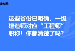 安徽注册结构工程师考试报名时间,安徽注册结构工程师