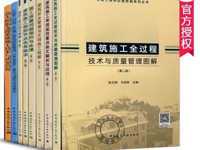 初级结构工程师书籍,结构工程师初级职称评定条件
