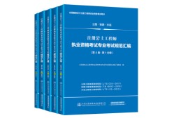 注册岩土工程师允许报名专业注册岩土工程师允许报名专业吗