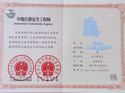 注册岩土工程师考完需要注册,注册岩土工程师报名必须有单位吗