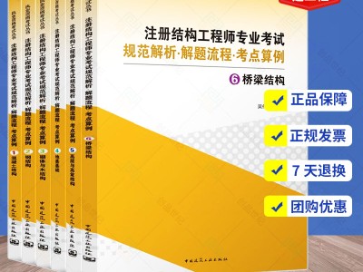 考二级结构工程师有必要吗,考二级结构工程师有必要吗知乎