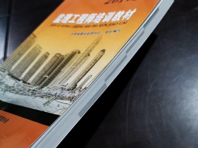 监理工程师2017年考试时间,监理工程师2017