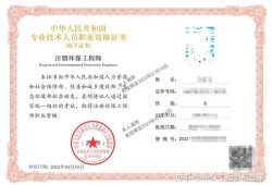 全国环保监理工程师,环保监理招聘