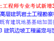 2019年岩土工程师基础真题,2019年岩土工程师基础真题答案