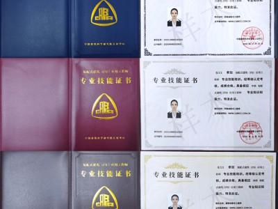 bim工程师那里发证bim工程师证书哪里颁发