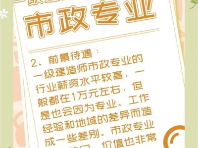 一级建造师考试市政公用工程管理与实物2019真题,一级建造师市政公用工程管理与实务课件