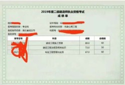 二级建造师招聘信息,建筑工程二级建造师招聘信息