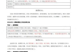 二级建造师可以全国通用吗,二级建造师证可以全国使用吗