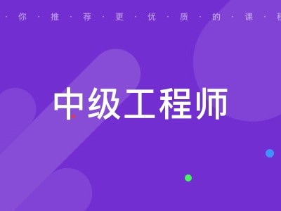 高级结构工程师证书样本图片,高级结构工程师证书样本
