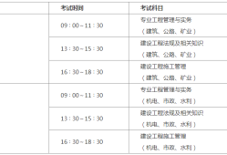 重庆二级建造师网上报名,重庆二级建造师网上报名官网