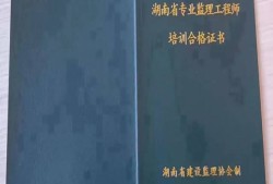 珠海市招聘监理工程师,珠海招聘监理工程师